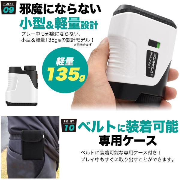 ゴルフ レーザー 距離計 (測定器) 小型＆軽量 切替可能高低差モード