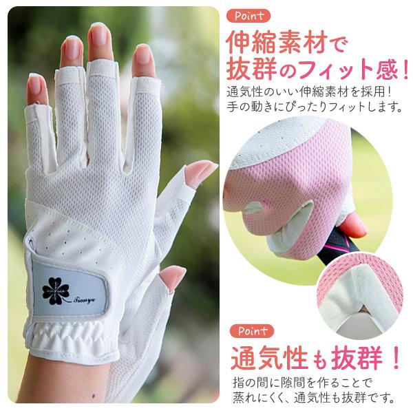 ゴルフグローブ レディース 両手用   (ピンク ホワイト)  指先カット エンボス加工 PUレザー 通気性 女性用 ゴルフ手袋 ペア ゴルフウエア ゴルフ用品 | ブランド登録なし | 04