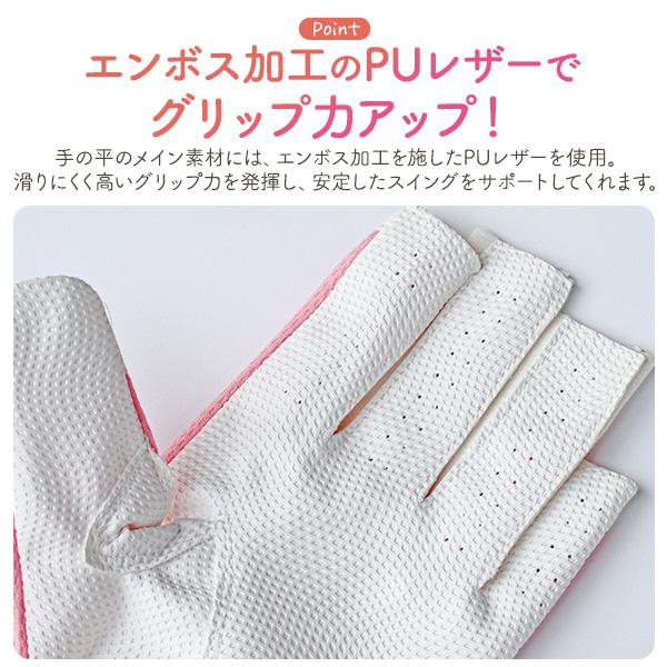 ゴルフグローブ レディース 両手用   (ピンク ホワイト)  指先カット エンボス加工 PUレザー 通気性 女性用 ゴルフ手袋 ペア ゴルフウエア ゴルフ用品 | ブランド登録なし | 05