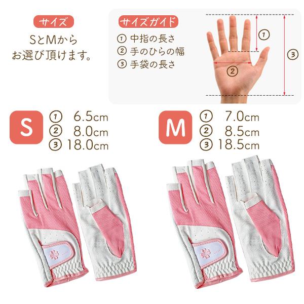 ゴルフグローブ レディース 両手用   (ピンク ホワイト)  指先カット エンボス加工 PUレザー 通気性 女性用 ゴルフ手袋 ペア ゴルフウエア ゴルフ用品 | ブランド登録なし | 06