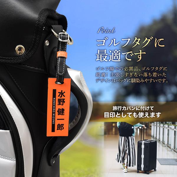 名入れ無料 本革 ネームタグ キーホルダー オリジナル名入れ 革ベルト ストラップ 名札 ネームプレート 迷子札 キャリーバッグ 鍵 ペット 子ども ゴルフ 防犯 | ブランド登録なし | 02