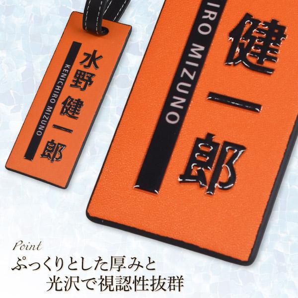 名入れ無料 本革 ネームタグ キーホルダー オリジナル名入れ 革ベルト ストラップ 名札 ネームプレート 迷子札 キャリーバッグ 鍵 ペット 子ども ゴルフ 防犯 | ブランド登録なし | 03