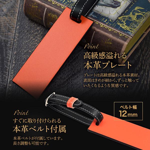 名入れ無料 本革 ネームタグ キーホルダー オリジナル名入れ 革ベルト ストラップ 名札 ネームプレート 迷子札 キャリーバッグ 鍵 ペット 子ども ゴルフ 防犯 | ブランド登録なし | 04