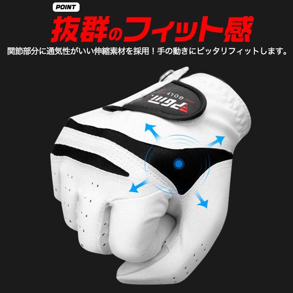 ゴルフ手袋 メンズ 片手 左手用 ゴルフグローブ (ゴルフマーカー