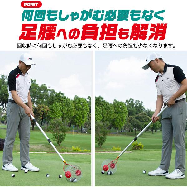 ゴルフボール回収機 (ゴルフボールキャッチャー) 伸縮式ポール 転がす