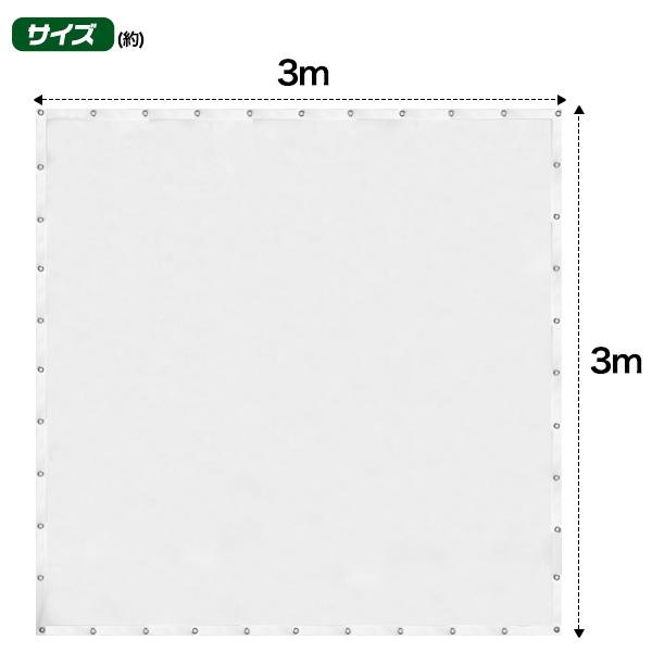 ゴルフ用品 消音スクリーン (3×3m) シュミレーションゴルフ 防音処理