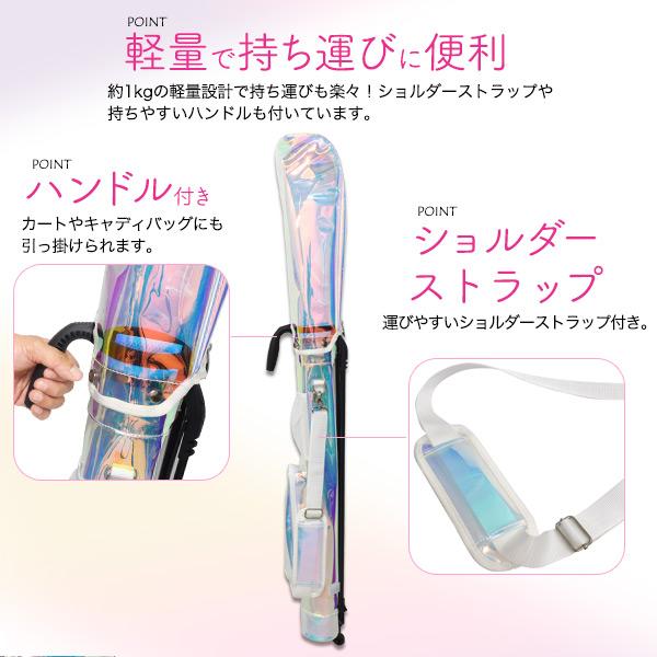 PGM 虹色 オーロラ　スタンドキャディバッグ PGM 虹色 オーロラ スタンドキャディバッグ PGM 虹色 オーロラ