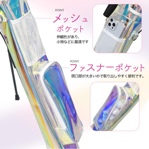 ゴルフ キャディバッグ オーロラカラー セルフスタンド ゴル