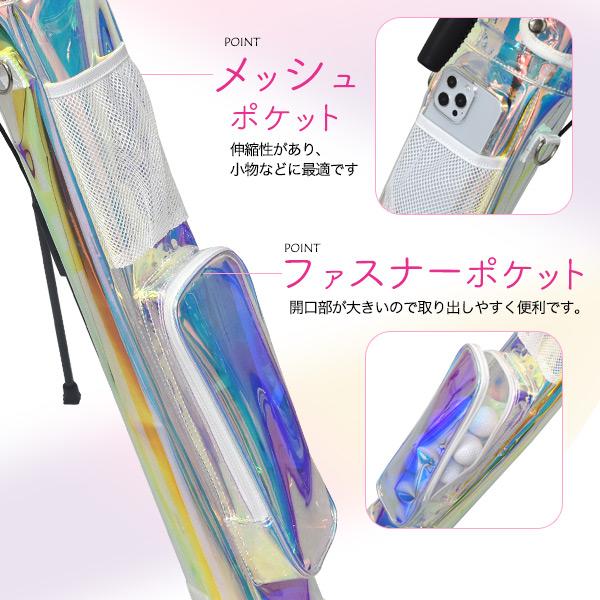 ゴルフ キャディバッグ オーロラカラー セルフスタンドゴルフクラブ
