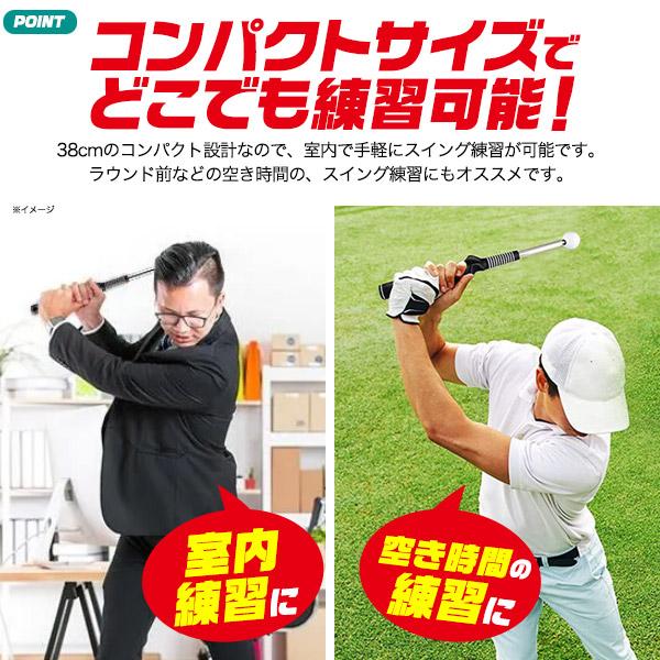 ゴルフ 伸縮式 スイングトレーナー  38cm〜64cm 伸びるシャフト 軽量 スティック 棒 スイング練習 自主練 自宅練習 室内 屋外 ゴルフ用品 練習道具｜tabemore｜03