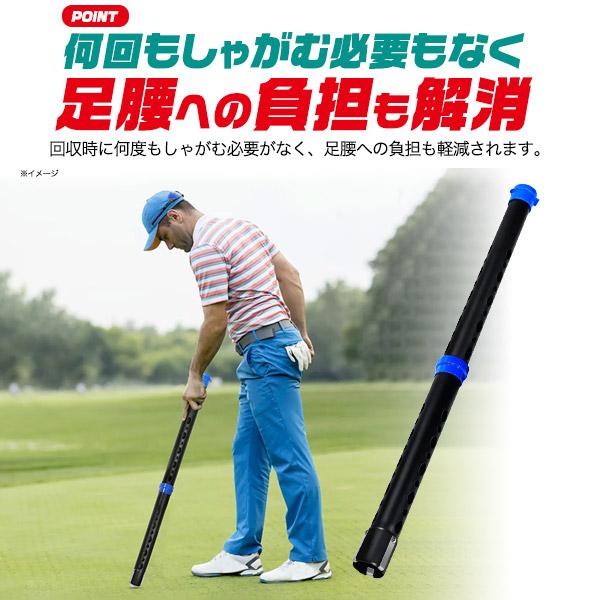 ゴルフ ボールキャッチャー ( ゴルフボール 回収器) 球拾い 軽量 