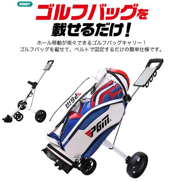 ゴルフ キャリーバッグ ゴルフバッグカート 折り畳み式 タイヤ付き