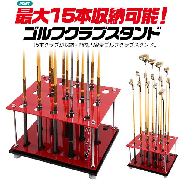 PRGR ゴルフクラブセット スタンド式 15本入り PRGR ゴルフクラブセット スタンド式 15本入り