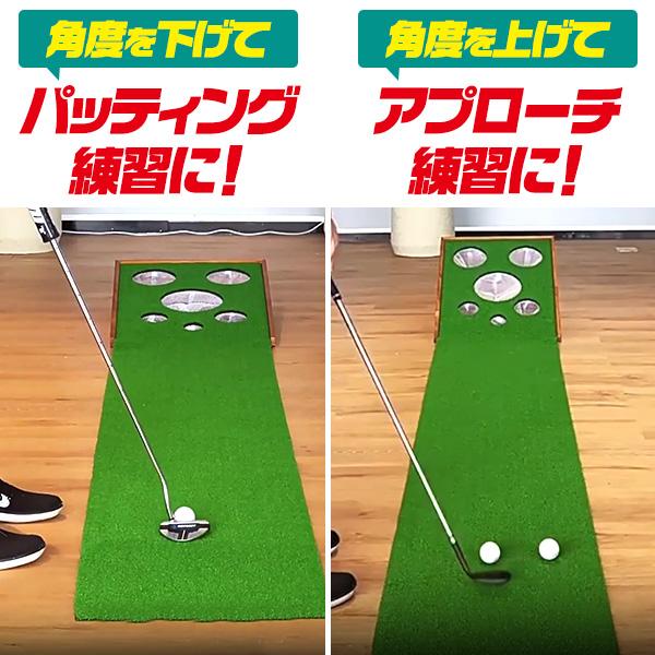 ゴルフ 練習マット パッティング＆アプローチ 6ターゲット付き 角度