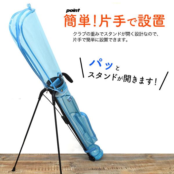 ゴルフ セルフスタンド ゴルフクラブケース スケルトンカラー スタンド