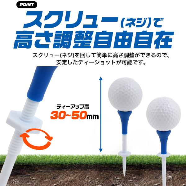 Golf Builder ゴルフウェイトスクリューセット 6個入り ゴルフ用品 スクリュー式 ゴルフティー 10本セット ネジで高さ調整自由
