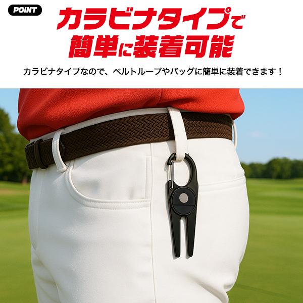 ゴルフ グリーンフォーク カラビナフック付き ゴルフマーカー装着可能 ゴルフ用品 ゴルフラウンド コース 芝修正 マーカー ピン 目印 練習用  練習道具 | ブランド登録なし | 05