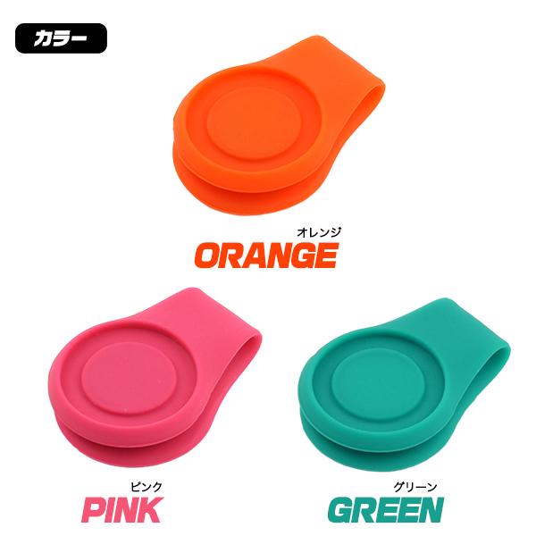 ゴルフ ゴルフマーカー クリップ シリコン素材 強力マグネット内蔵 帽子 磁石固定 ゴルフ用品 ゴルフラウンド 軽量 マーカー ピン 目印 練習用  練習道具 | ブランド登録なし | 07