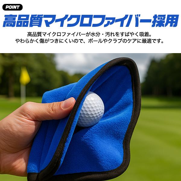 ゴルフ クリーニングクロス ゴルフボール ゴルフクラブ用 カラビナ付き 2層構造 マイクロファイバー タオル 汚れ落とし ポーチ ゴルフ用品 ラウンド 練習道具 | ブランド登録なし | 03