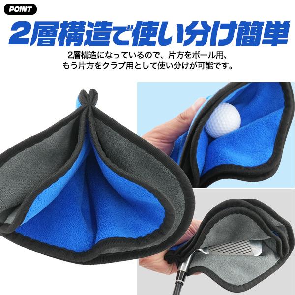 ゴルフ クリーニングクロス ゴルフボール ゴルフクラブ用 カラビナ付き 2層構造 マイクロファイバー タオル 汚れ落とし ポーチ ゴルフ用品 ラウンド 練習道具 | ブランド登録なし | 04
