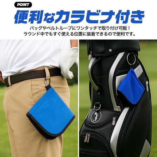 ゴルフ クリーニングクロス ゴルフボール ゴルフクラブ用 カラビナ付き 2層構造 マイクロファイバー タオル 汚れ落とし ポーチ ゴルフ用品 ラウンド 練習道具 | ブランド登録なし | 05