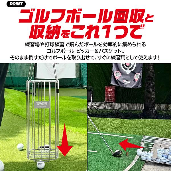 ゴルフ用品 ゴルフボールピッカー バスケットカゴ 大容量約140球収納 ゴルフボール 回収機 304ステンレス採用 ラウンド 練習道具 ケース バッグ ボール入れ | ブランド登録なし | 01