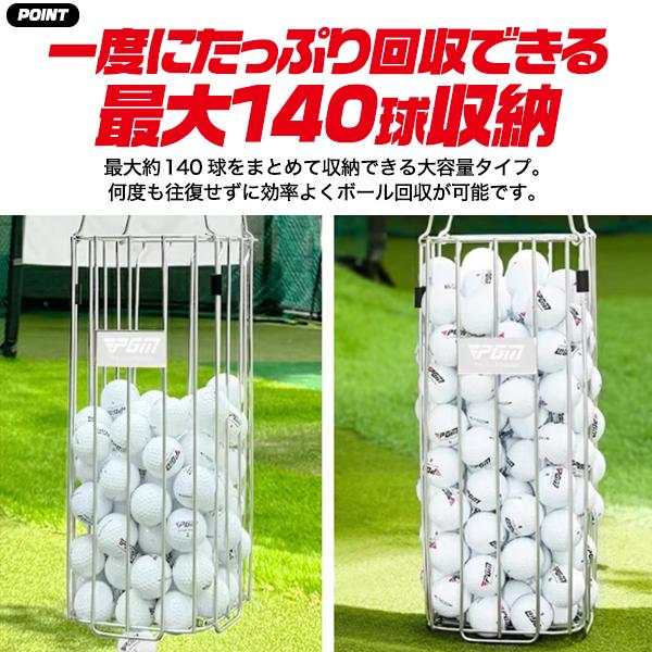 ゴルフ用品 ゴルフボールピッカー バスケットカゴ 大容量約140球収納 ゴルフボール 回収機 304ステンレス採用 ラウンド 練習道具 ケース バッグ ボール入れ | ブランド登録なし | 02