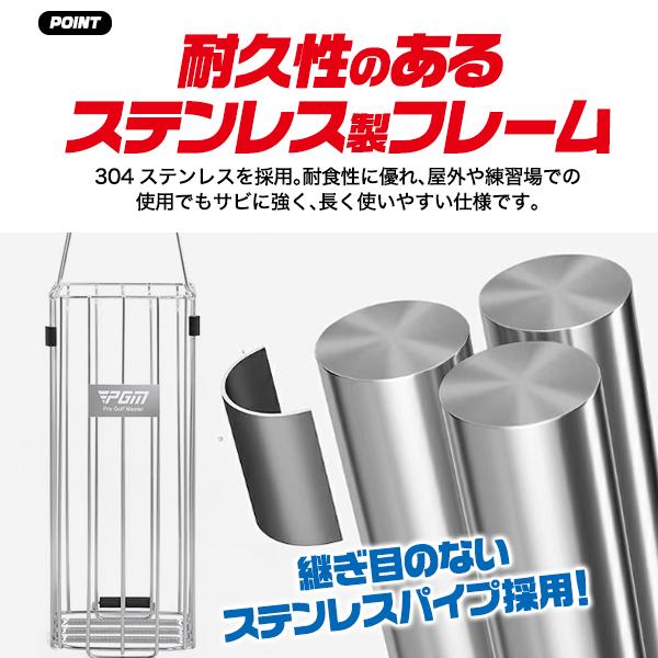 ゴルフ用品 ゴルフボールピッカー バスケットカゴ 大容量約140球収納 ゴルフボール 回収機 304ステンレス採用 ラウンド 練習道具 ケース バッグ ボール入れ | ブランド登録なし | 03