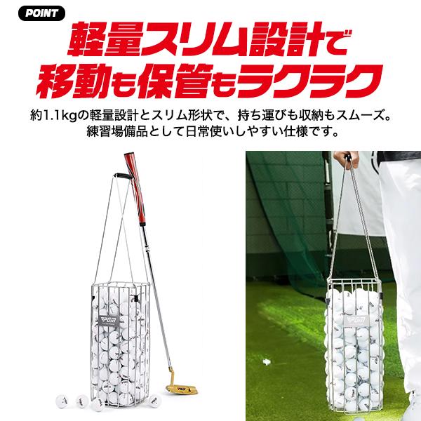 ゴルフ用品 ゴルフボールピッカー バスケットカゴ 大容量約140球収納 ゴルフボール 回収機 304ステンレス採用 ラウンド 練習道具 ケース バッグ ボール入れ | ブランド登録なし | 05
