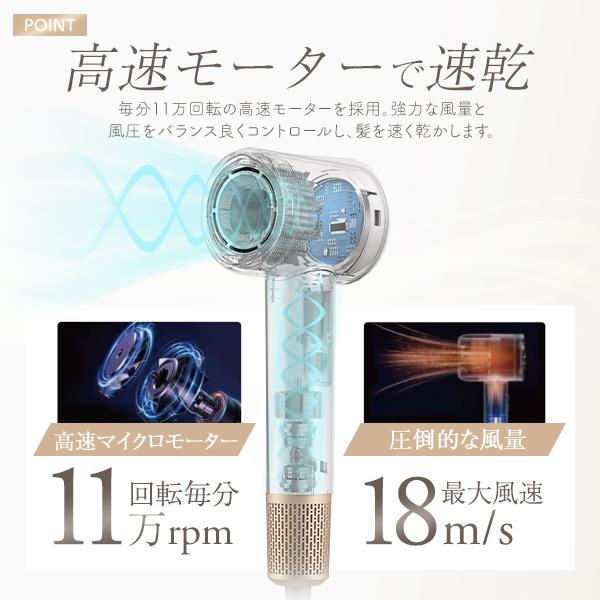 マイナスイオン 高速 ヘアドライヤー 約2億個のマイナスイオン 4段階の