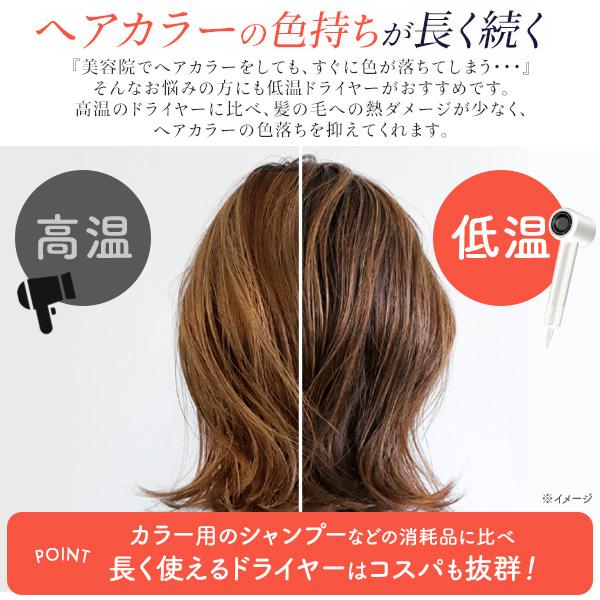 ギフト マイナスイオン 高速 ヘアドライヤー  マグネット式アタッチメント付き 約600g 大風量 速乾 低温設計 約2億個のマイナスイオン ドライヤー | ブランド登録なし | 03