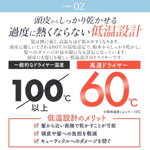 ギフト マイナスイオン 高速 ヘアドライヤー  マグネット式アタッチメント付き 約600g 大風量 速乾 低温設計 約2億個のマイナスイオン ドライヤー | ブランド登録なし | 07