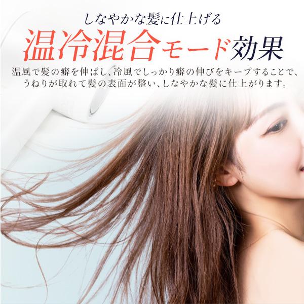 ギフト マイナスイオン 高速 ヘアドライヤー  マグネット式アタッチメント付き 約600g 大風量 速乾 低温設計 約2億個のマイナスイオン ドライヤー | ブランド登録なし | 09