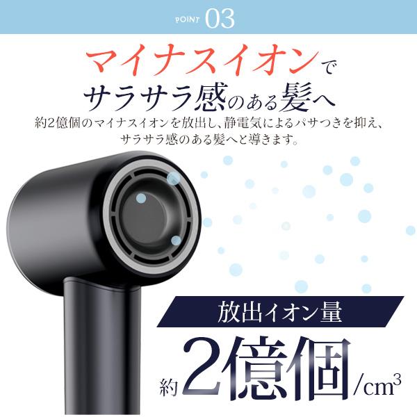 ギフト マイナスイオン 高速 ヘアドライヤー  マグネット式アタッチメント付き 約600g 大風量 速乾 低温設計 約2億個のマイナスイオン ドライヤー | ブランド登録なし | 10