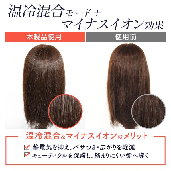 ギフト マイナスイオン 高速 ヘアドライヤー マグネット式