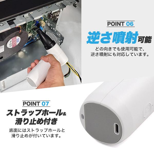 充電式 電動エアダスター ハンディクリーナー  ノズル3種類付き 小型 コードレス掃除機 宅上 オフィス 作業場 キャンプ アウトドア 防災 災害 | ブランド登録なし | 09