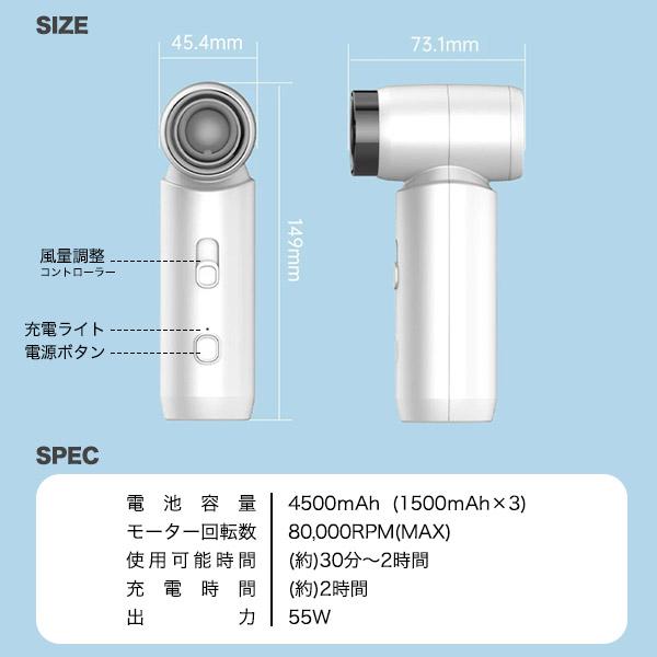 充電式 電動エアダスター ハンディクリーナー  ノズル3種類付き 小型 コードレス掃除機 宅上 オフィス 作業場 キャンプ アウトドア 防災 災害 | ブランド登録なし | 10
