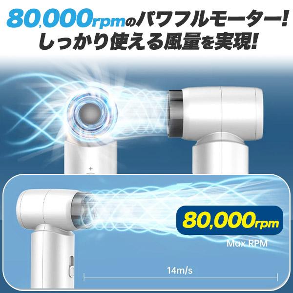 充電式 電動エアダスター ハンディクリーナー  ノズル3種類付き 小型 コードレス掃除機 宅上 オフィス 作業場 キャンプ アウトドア 防災 災害 | ブランド登録なし | 02