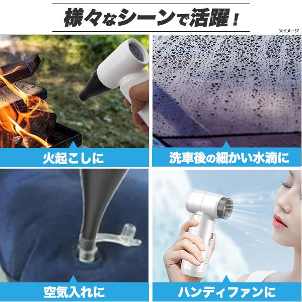 充電式 電動エアダスター ハンディクリーナー  ノズル3種類付き 小型 コードレス掃除機 宅上 オフィス 作業場 キャンプ アウトドア 防災 災害 | ブランド登録なし | 04