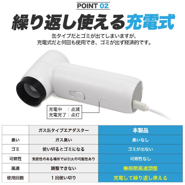 充電式 電動エアダスター ハンディクリーナー  ノズル3種類付き 小型 コードレス掃除機 宅上 オフィス 作業場 キャンプ アウトドア 防災 災害 | ブランド登録なし | 05