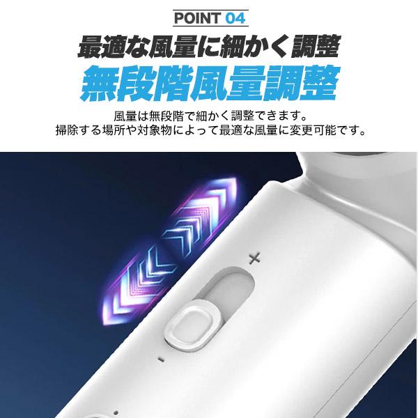 充電式 電動エアダスター ハンディクリーナー  ノズル3種類付き 小型 コードレス掃除機 宅上 オフィス 作業場 キャンプ アウトドア 防災 災害 | ブランド登録なし | 07