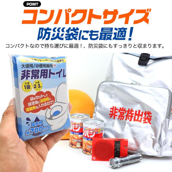 10個セット 非常用 簡易トイレ 携帯トイレ ヤシ殻活性炭 強力消臭力