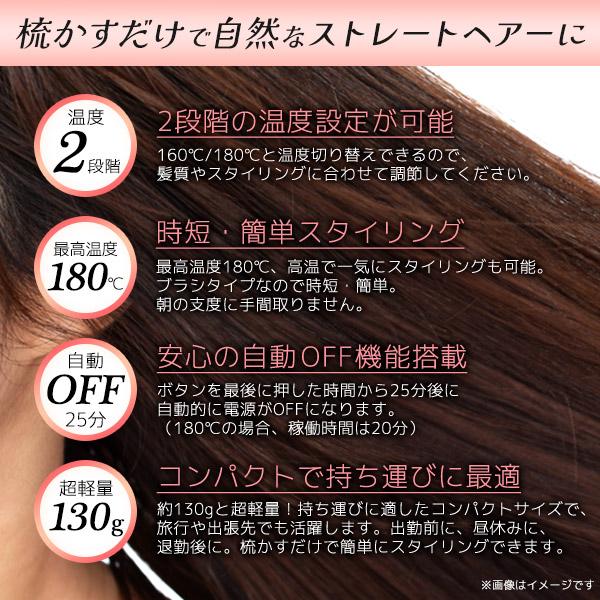 USB充電式 ヒートブラシ ホットブラシ ポータブル コードレス ヘアアイロン 160℃/180℃温度設定 超軽量130g 手の平サイズ 持ち運び ヘアケア 髪の毛 美容機器 | ブランド登録なし | 04