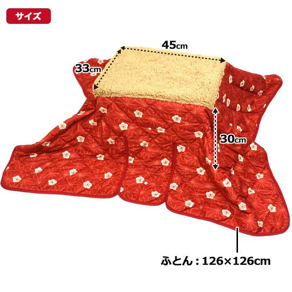 ペット用 こたつ 本体+ふとんセット 室内用 犬猫 小型動物 噛みつき
