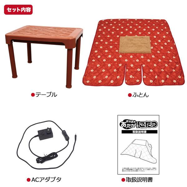 ペット用 こたつ 本体+ふとんセット 室内用 犬猫 小型動物 噛みつき