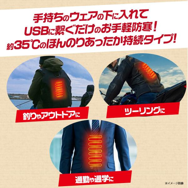 USB ヒーターマット タイマー+温度設定3段階付き 防寒 USB給電式 キャンプ アウトドア テント スポーツ ペットハウス 作業着 防災 敷くだけであったかグッズ | ブランド登録なし | 03