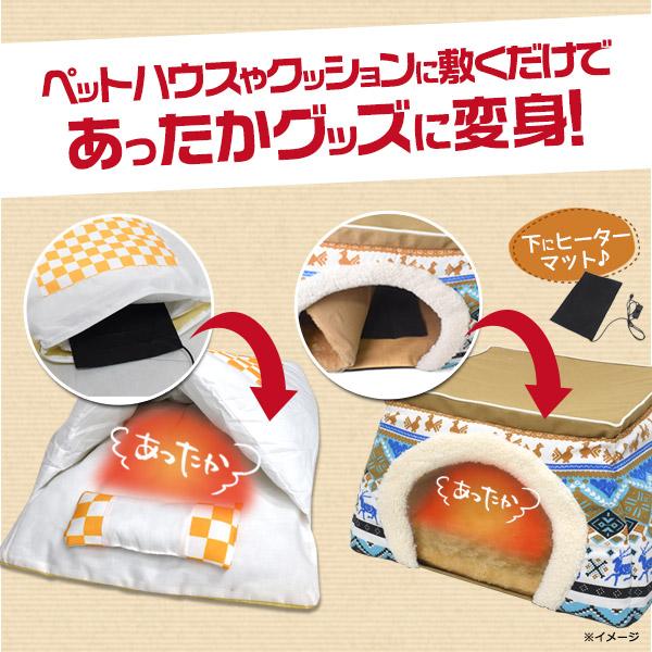 USB ヒーターマット 防寒 敷くだけであったかグッズ USB給電式