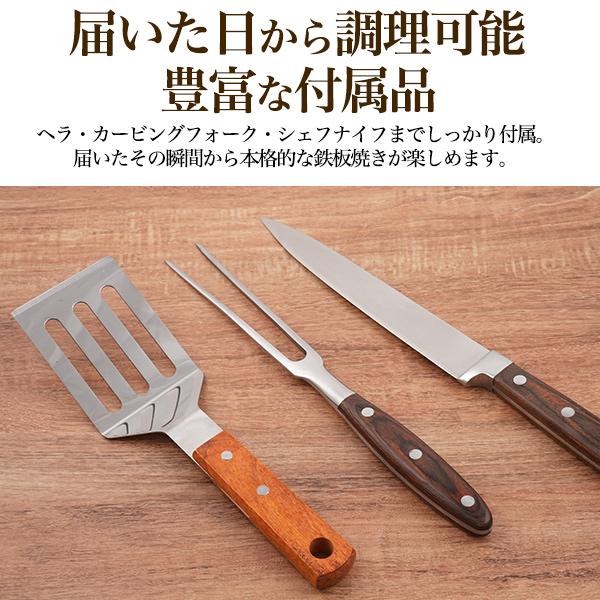 家庭用 ステンレス製 ホットプレート 鉄板焼きプレート 暑さ5mm 本格的 プロの焼き上がり ヘラ カービングフォーク シェフナイフ付き 調理器具 キッチン家電 | ブランド登録なし | 09