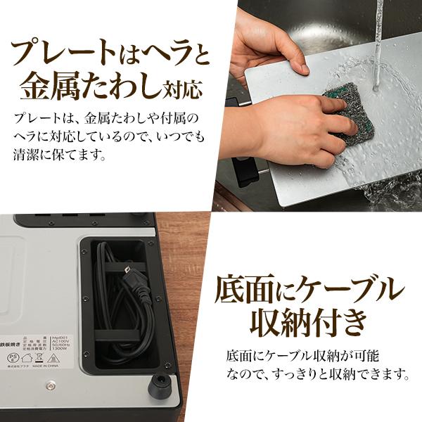 家庭用 ステンレス製 ホットプレート 鉄板焼きプレート 暑さ5mm 本格的 プロの焼き上がり ヘラ カービングフォーク シェフナイフ付き 調理器具 キッチン家電 | ブランド登録なし | 11