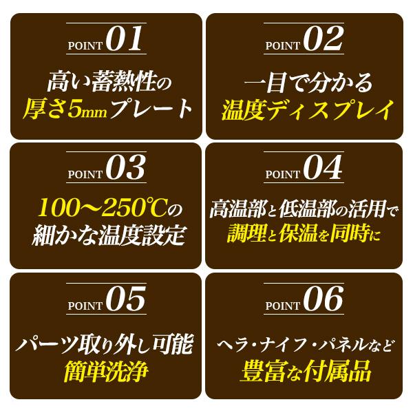 家庭用 ステンレス製 ホットプレート 鉄板焼きプレート 暑さ5mm 本格的 プロの焼き上がり ヘラ カービングフォーク シェフナイフ付き 調理器具 キッチン家電 | ブランド登録なし | 03